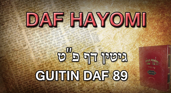 daf hayomi guitin 89