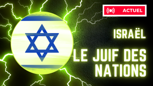 Israël Hamas