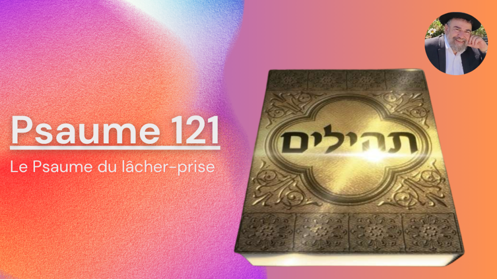 psaume 121