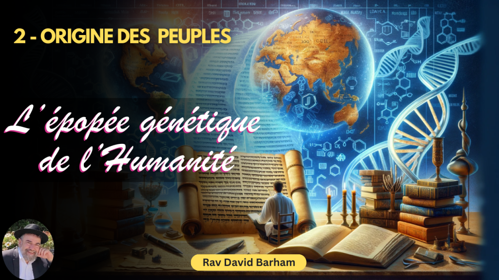 origine de l'humanité